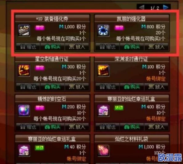 七日世界1.3版本前瞻：全面汇总最新兑换码大全与指南