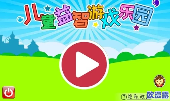 2024热门四岁小孩益智手游精选，下载推荐促进智力发展游戏