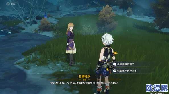 观测枢探索之旅：世界任务特辑——今日心情，宜品尝鲜美鱼肉