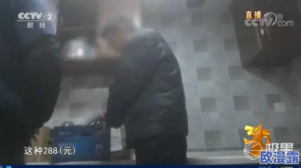 大坑上的乱呻吟声引发恐慌，目击者称现场似乎隐藏着不可告人的秘密，令人毛骨悚然的真相即将浮出水面！