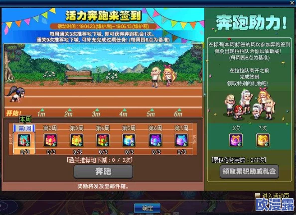 DNF游戏中哪个地图最容易爆出苍穹幕落武器详解 DNF游戏中哪个地图最容易爆出苍穹幕落武器详解