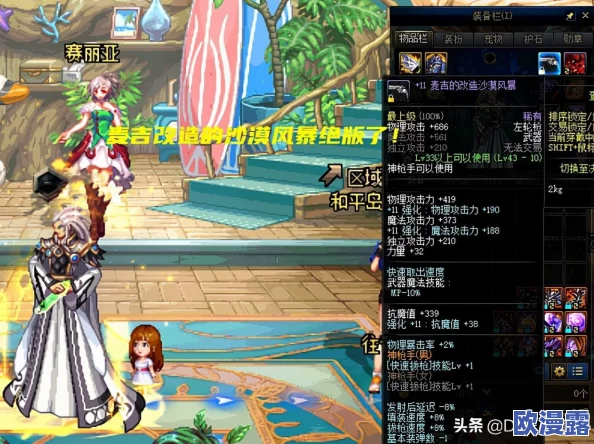 DNF游戏中哪个地图最容易爆出苍穹幕落武器详解 DNF游戏中哪个地图最容易爆出苍穹幕落武器详解