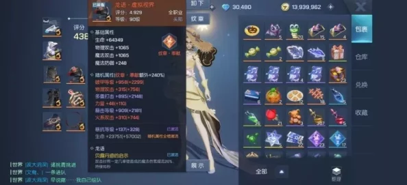 深入探索暗喻幻想格斗家的技能组合-顶尖技能推荐解析