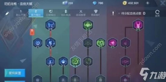 深入探索暗喻幻想格斗家的技能组合-顶尖技能推荐解析