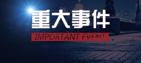 张聿渝惊天震荡！在国际舞台上发表震撼言论，彻底改变未来发展格局！