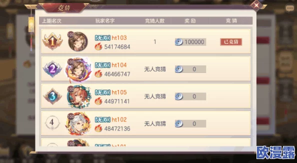 百川铸魂录：解锁最强阵容搭配策略与推荐指南