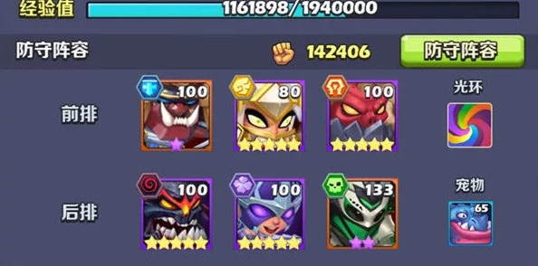 百川铸魂录：解锁最强阵容搭配策略与推荐指南