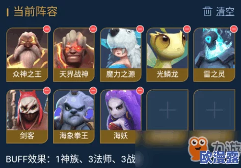 百川铸魂录：解锁最强阵容搭配策略与推荐指南