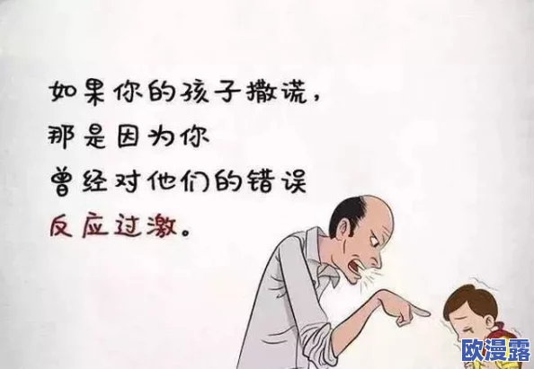 女儿今夜以身相报父亲养育之恩，感人故事引发社会热议与反思，家庭关系再度成为焦点话题