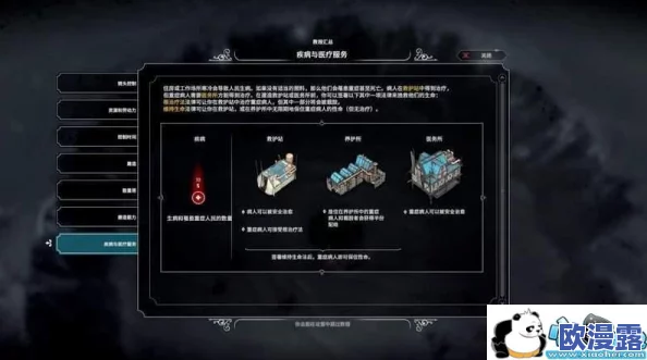 龙息神寂无畏阵容构建指南：详细解析与选择策略