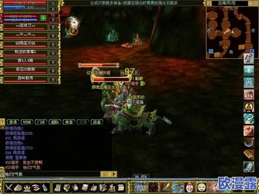 热血江湖中挑战BOSS时哪个职业更具优势与威力