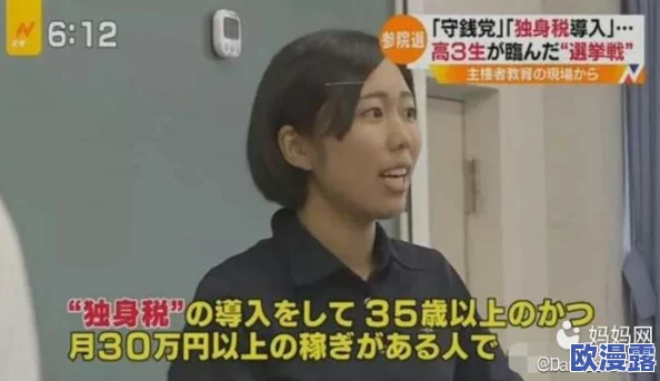 震惊！同性女在线观看片a免费观看，竟然引发了社会的广泛讨论与关注，背后隐藏着怎样的故事？