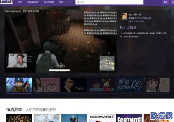 震惊!全球首个91久久精品一区二区三区平台被黑客攻击,数百万用户数据泄露引发广泛关注! 震惊!全球首个91久久精品一区二区三区平台被黑客攻击,数百万用户数据泄露引发广泛关注!