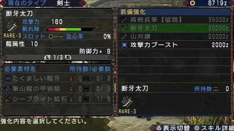 怪物猎人P3哪个武器最强？新版本出炉，超强武器组合让玩家震惊！