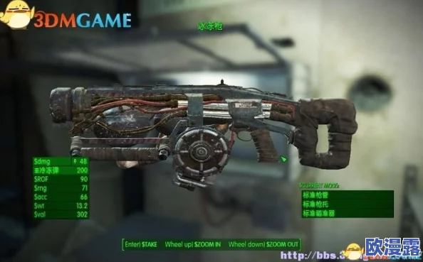辐射4游戏中旋转机枪的附魔选择：哪个效果最佳？