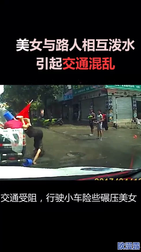 美女的被男人桶爆，震惊全城！目击者称现场一片混乱，警方迅速介入调查引发热议！