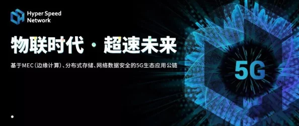 天天5G：全面解析5G技术的发展历程、应用场景及未来趋势，助力智慧城市与数字经济新时代的到来