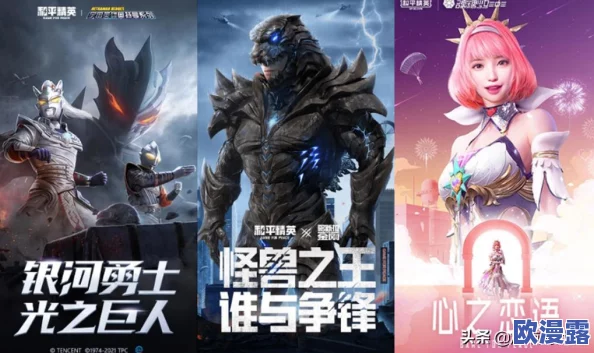 和平精英刺激之夜回归活动:返场载具种类全面揭秘 和平精英刺激之夜回归活动:返场载具种类全面揭秘