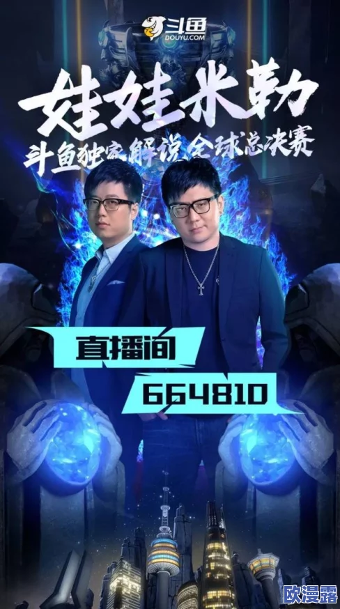 一个人看www在线视频直播，意外发现隐藏直播间竟然播放全球独家精彩赛事！