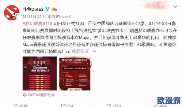 一个人看www在线视频直播，意外发现隐藏直播间竟然播放全球独家精彩赛事！