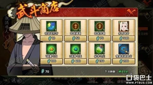 光遇姆明季全面兑换指南：详解可换物品及姆明季物品兑换图介绍
