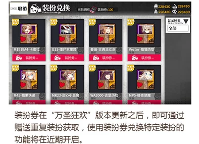 光遇姆明季全面兑换指南：详解可换物品及姆明季物品兑换图介绍