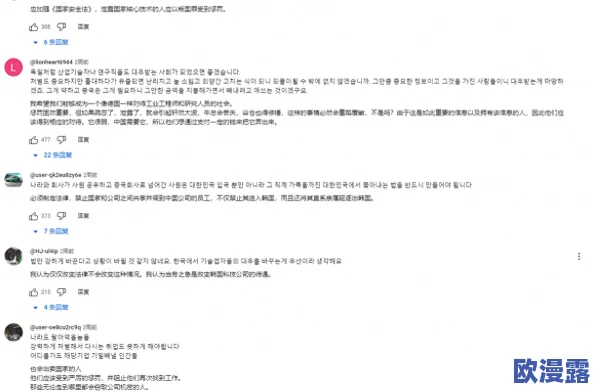 震惊！韩国三级hd中文字幕引发热议，网友纷纷讨论其背后的文化现象与社会影响，令人深思！