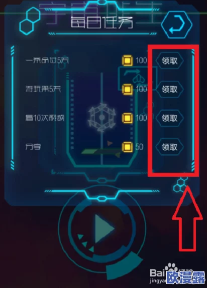 地铁逃生游戏中，开启亮灯功能需要按哪个具体按键操作