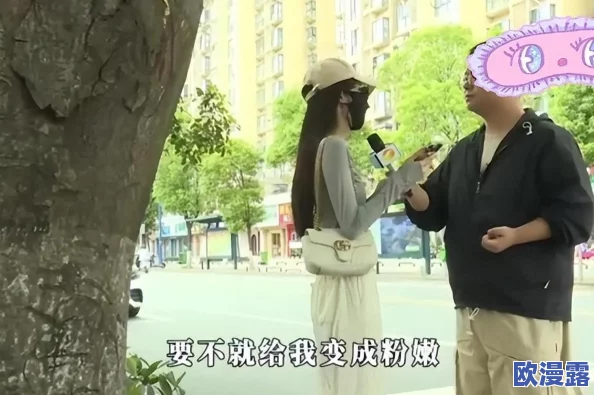 震惊！美女的隐私图片粉嫩竟被曝光，背后真相让人难以置信，引发网友热议与关注！