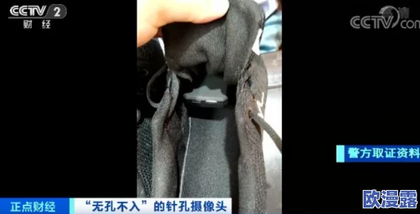 国偷自产偷拍在线观看视频，震惊！竟然在公共场所进行如此大胆的行为，引发社会广泛关注与讨论！