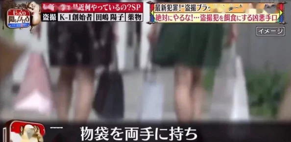 国偷自产偷拍在线观看视频，震惊！竟然在公共场所进行如此大胆的行为，引发社会广泛关注与讨论！