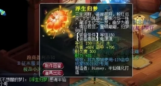 深度解析《剑灵2》中彩绫武器的独特玩法与技巧介绍