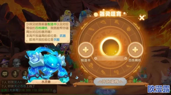 小扫货水怎么这么多是不是欠草？网友热议：这背后到底隐藏了多少不为人知的秘密和真相！