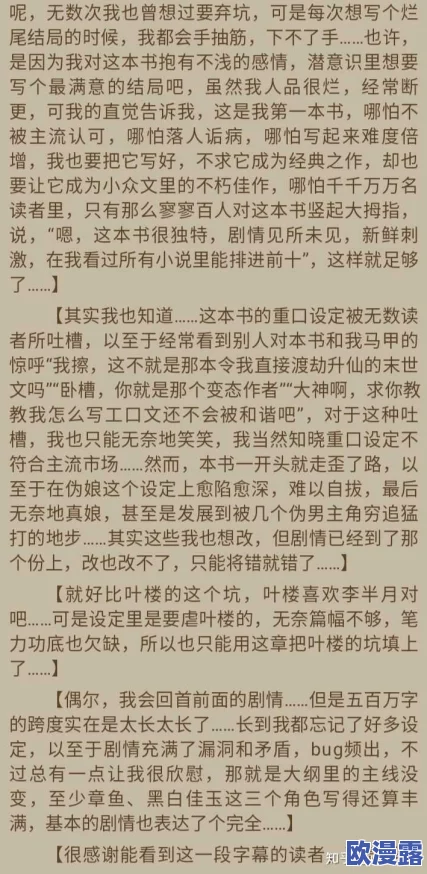 震惊！武侠又黄又欲又肉的小说竟然引发了全国范围内的热议，读者纷纷表示无法自拔！