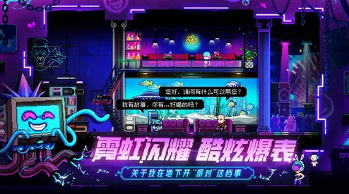 霓虹深渊无限：禁忌面具VS未来科技，哪个装备更胜一筹？
