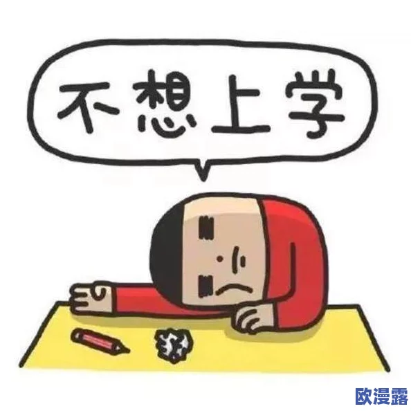 震惊！坤坤放入老师的句子竟让全班哗然，究竟发生了什么事情引发热议？