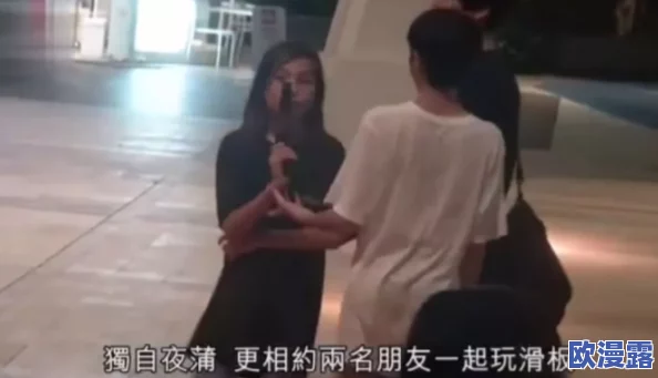 震惊！美女露出让男生揉视频引发热议，网友纷纷讨论背后的故事与影响，真相令人意外！