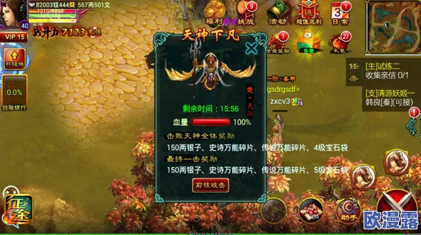 《寄忆起源》手游全面攻略：新手入门至高手进阶的全方位提升指南