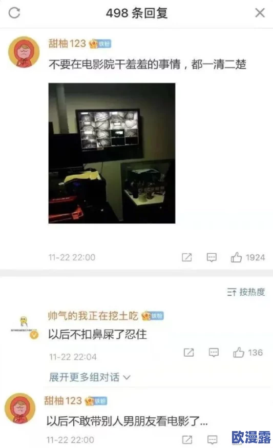 震惊！免费免费啪视频视频观看竟然隐藏着这些不为人知的秘密，网友们纷纷表示无法相信！
