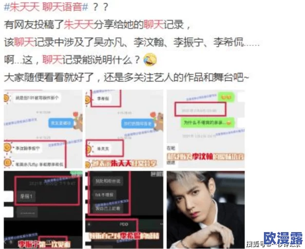 偷窥盗摄ⅤideOSSe：惊爆内部资料泄露，多个知名明星私生活遭受威胁，公众隐私安全再遭严峻挑战！