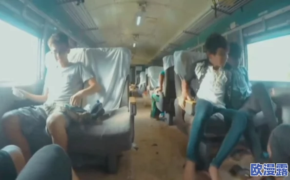 震惊！11个人竟然开火车的视频56分钟截图，背后真相让人瞠目结舌，网友热议不停！