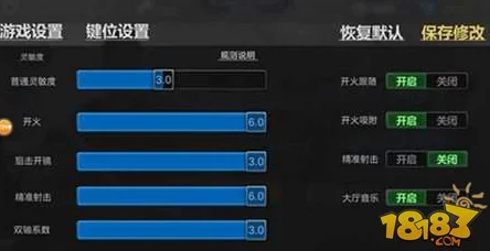 三角洲行动游戏全面键位操作指南与详细键位大全