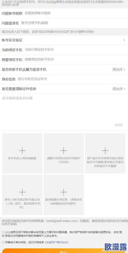 今日看料网站已修复2024，用户反馈良好并恢复正常访问功能，期待更多更新与优化措施