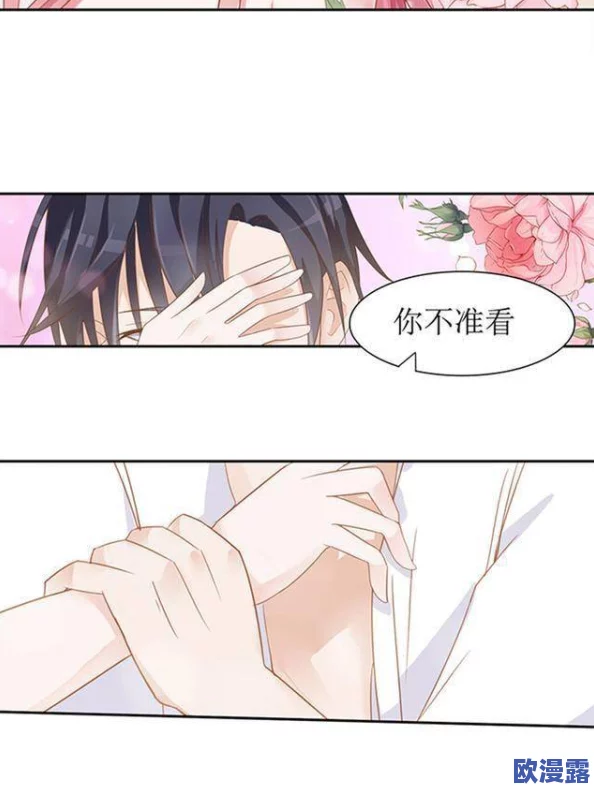 啊 用力 嗯 轻一点小桃！惊现全网热议，粉丝狂追背后的甜蜜秘密与不可告人的故事！