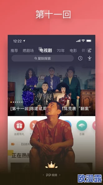 澳门特级α片免费观看视频：震惊！这部影片竟然引发了全城热议，观众反响超乎想象！