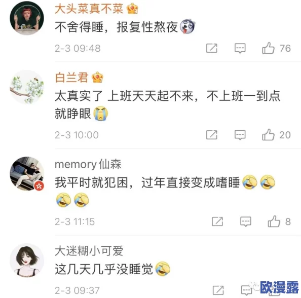 震惊！么公的好大好爽想要，竟然引发了全城热议，网友们纷纷发表看法，场面一度失控！