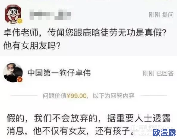 91爆料吃瓜网：最新独家内幕，惊人真相一网打尽