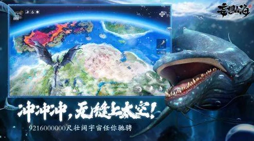 详解妄想山海游戏中神识之元的获取方法与使用技巧