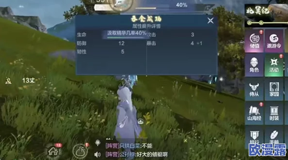详解妄想山海游戏中神识之元的获取方法与使用技巧