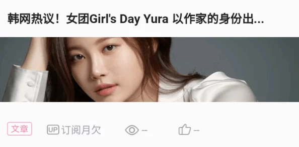 少女十八哔哩哔哩视频在线观看，展示了年轻女孩在网络平台上分享生活与创意的多样性和活力
